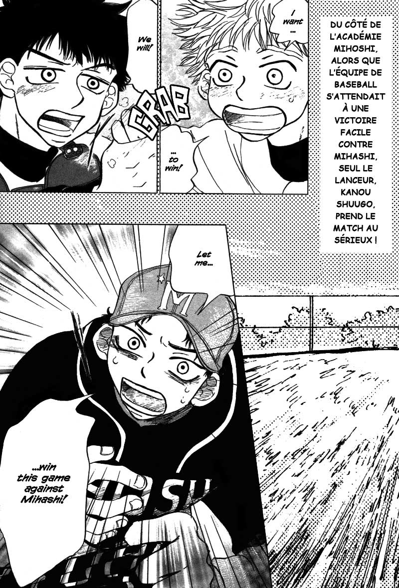 img Ookiku Furikabutte 3